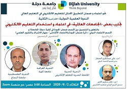 Dijlah University College; Salah I.Yahya