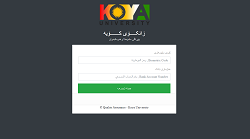 KOU launched a Database Management Application for the Staff Salaries
