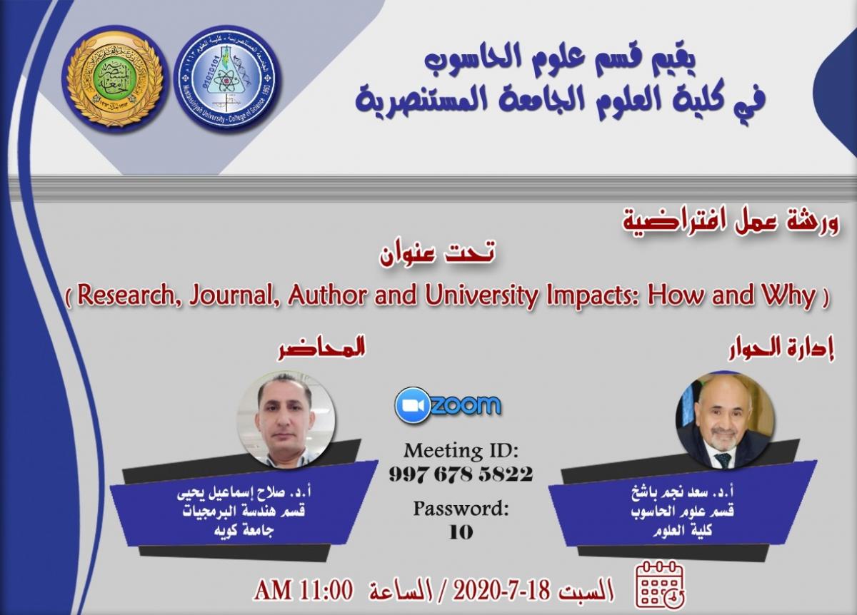 Salah I. Yahya; Al-Mustansiriyah University; Workshop; Koya University