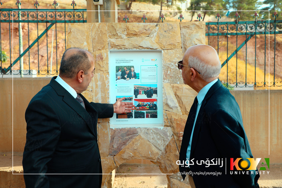 From Strategy to Action: Koya University Gathers UNESCO and National Partners to Shape Future Green and Smart Campuses