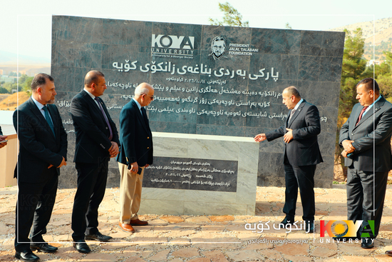 From Strategy to Action: Koya University Gathers UNESCO and National Partners to Shape Future Green and Smart Campuses