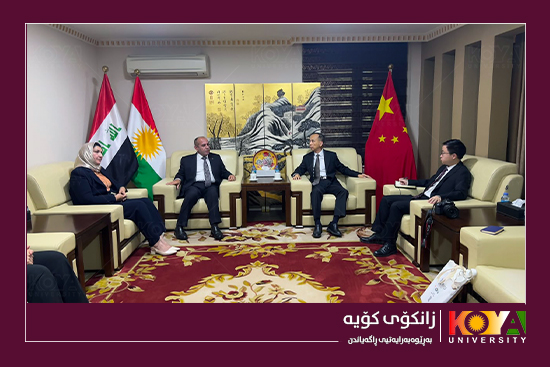 Koya University President Visits the Consulate General of the People's Republic of China in Erbil to Enhance Scientific and Technological Cooperation