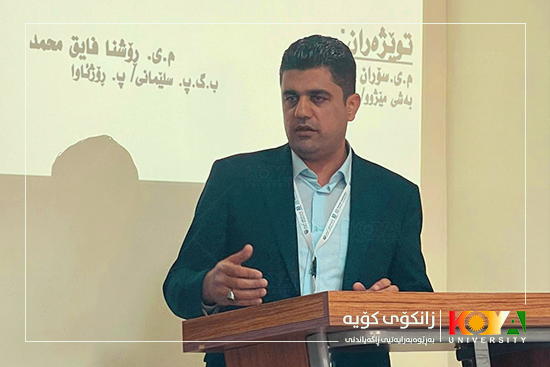 Koya University Faculty Members Actively Participate in the 10th International Conference on "The Kurdish Traditional Madrasas in the Modern and Contemporary Era"