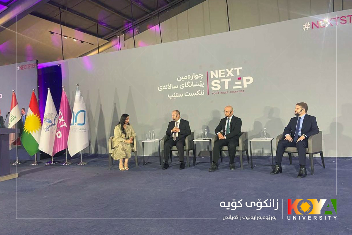 Koya University President at 'Next Step' Panel: Universities Form the Bedrock for Building a Sustainable Future
