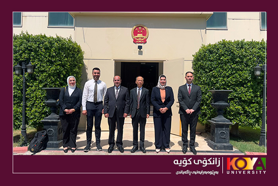 Koya University President Visits the Consulate General of the People's Republic of China in Erbil to Enhance Scientific and Technological Cooperation