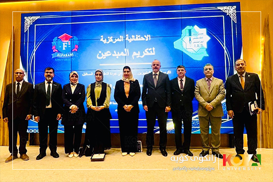 In Recognition of Her Scientific Innovation: Koya University Academic Honored in Baghdad