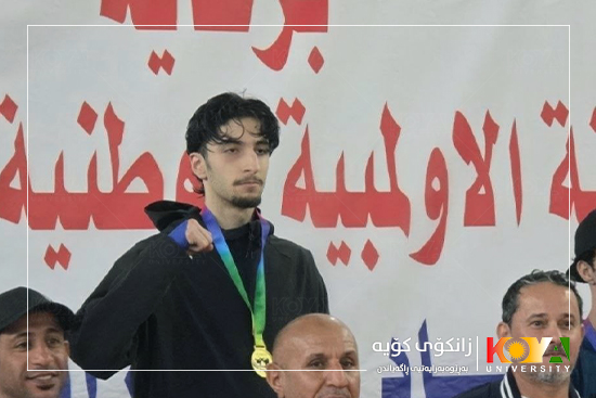 Koya University Student Wins First Place in Iraq Taekwondo Championship