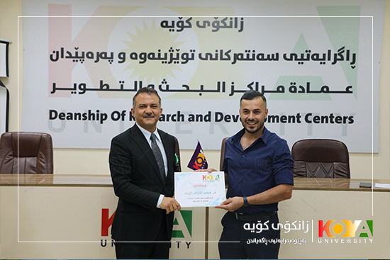Koya University Hosts a Specialized Training Course on "Lifesaving and Water Rescue in Swimming Pools"