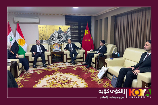 Koya University President Visits the Consulate General of the People's Republic of China in Erbil to Enhance Scientific and Technological Cooperation