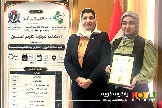 In Recognition of Her Scientific Innovation: Koya University Academic Honored in Baghdad
