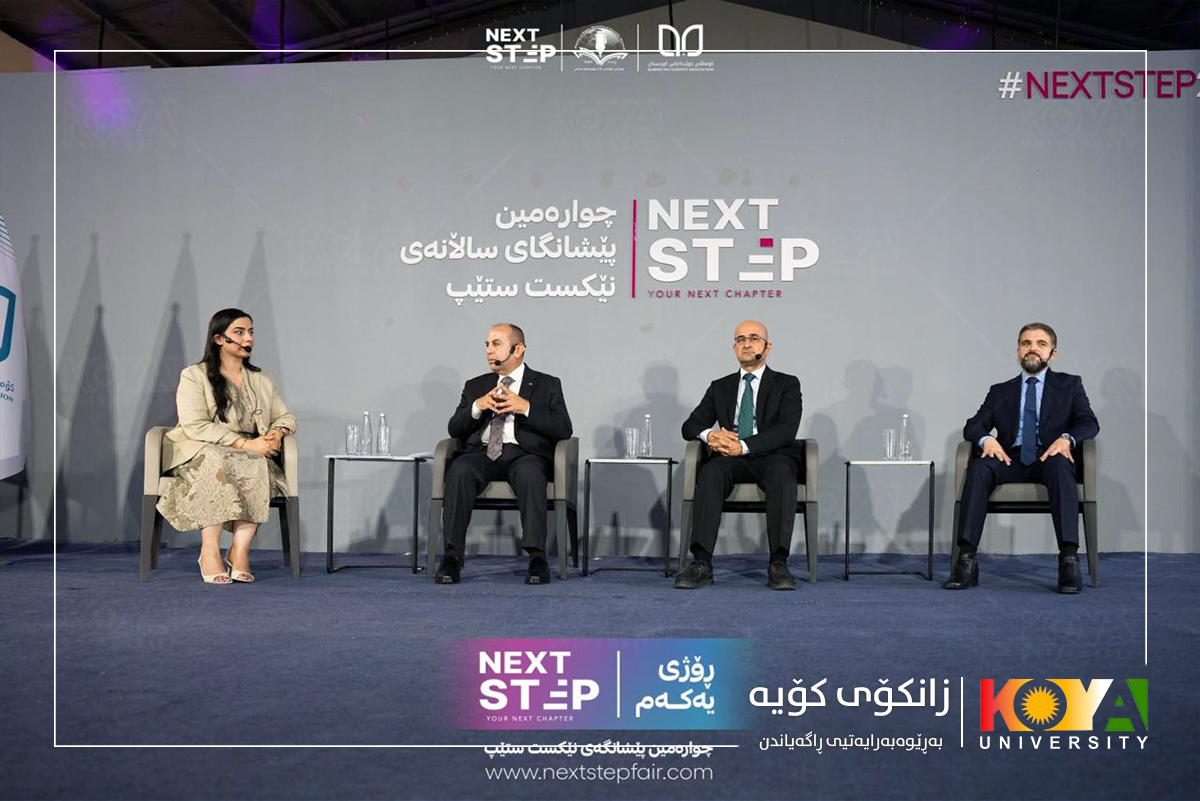 Koya University President at 'Next Step' Panel: Universities Form the Bedrock for Building a Sustainable Future