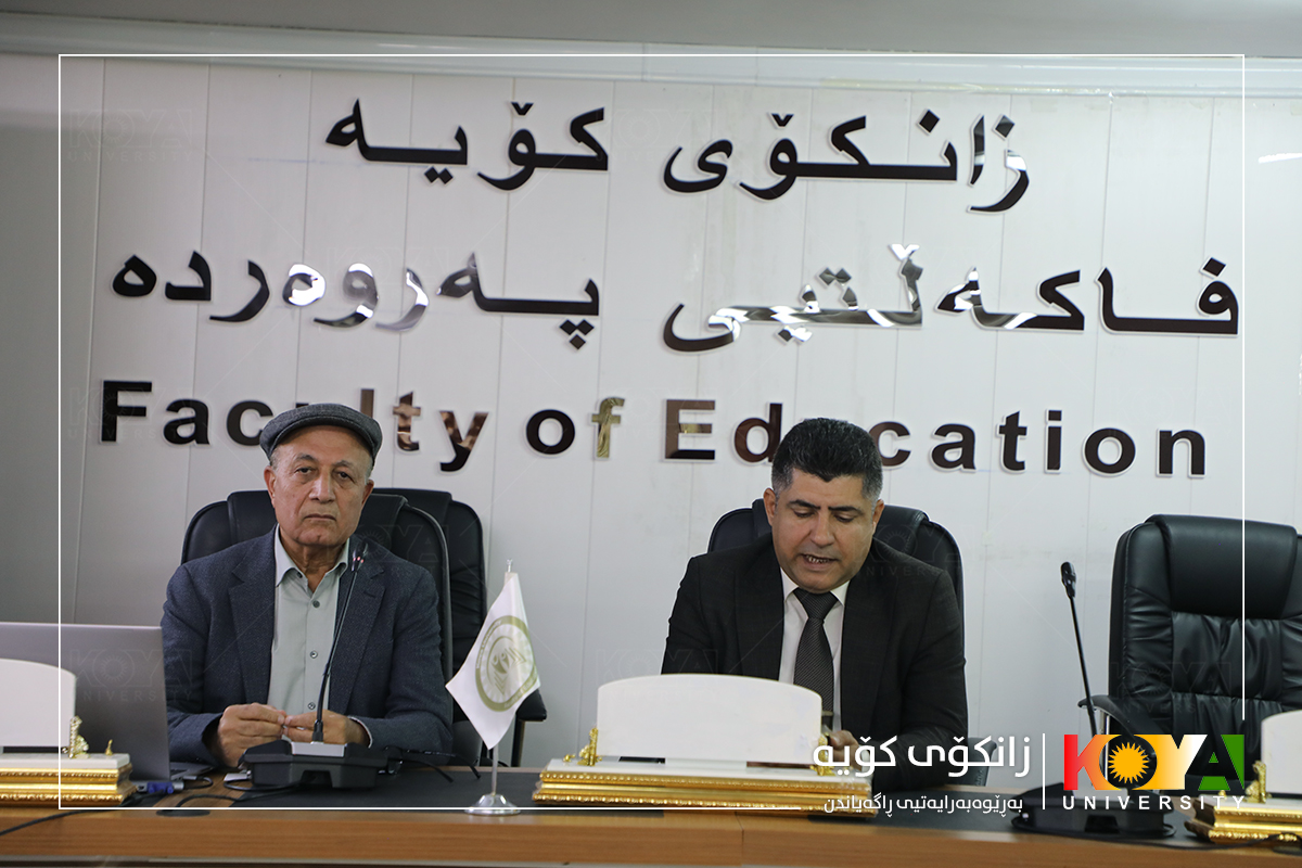  Koya University