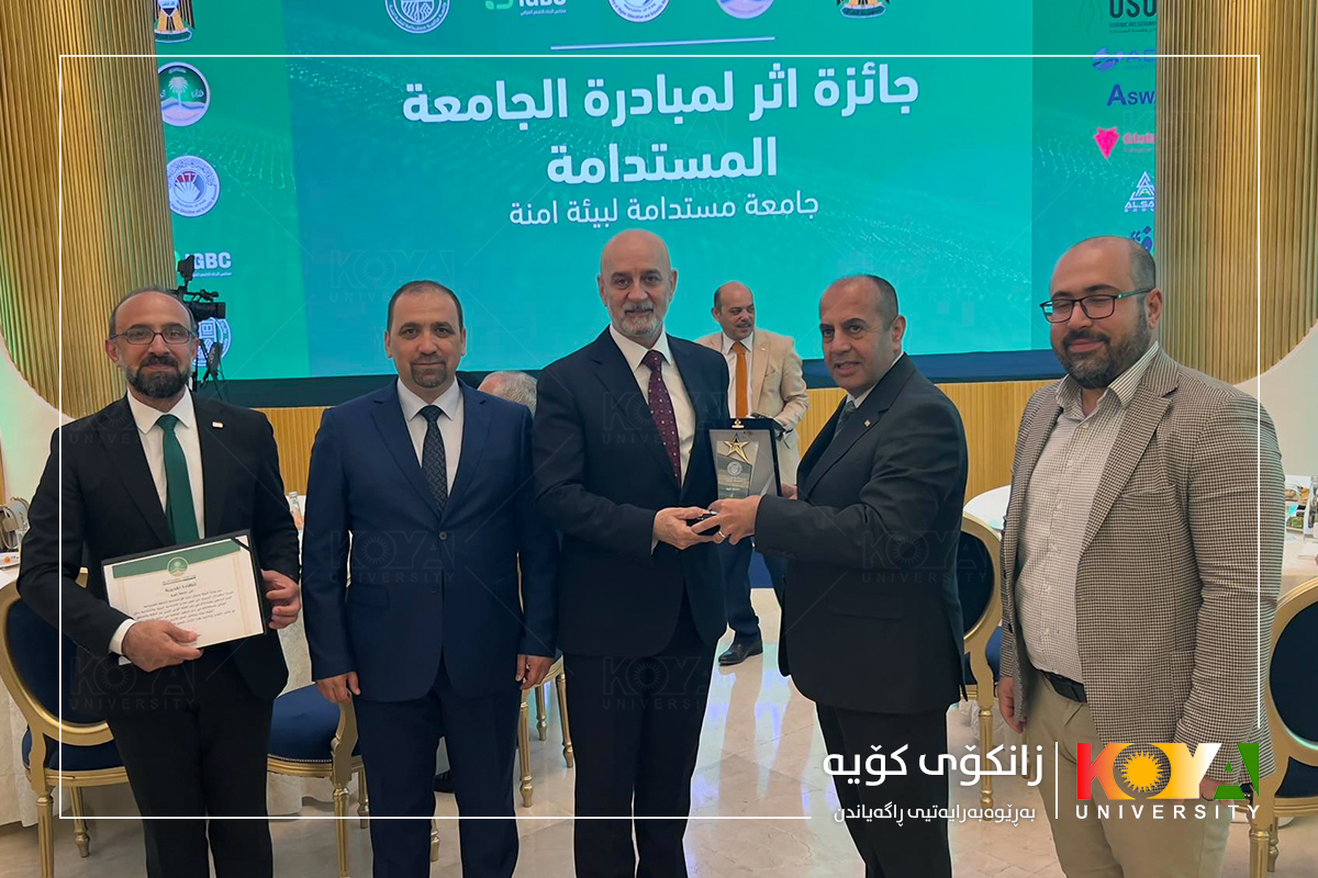 Koya University as a Pioneering and Sustainable Institution Records New History by Winning Athar Award