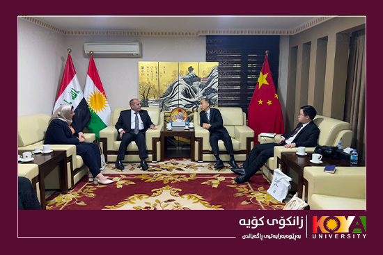 Koya University President Visits the Consulate General of the People's Republic of China in Erbil to Enhance Scientific and Technological Cooperation