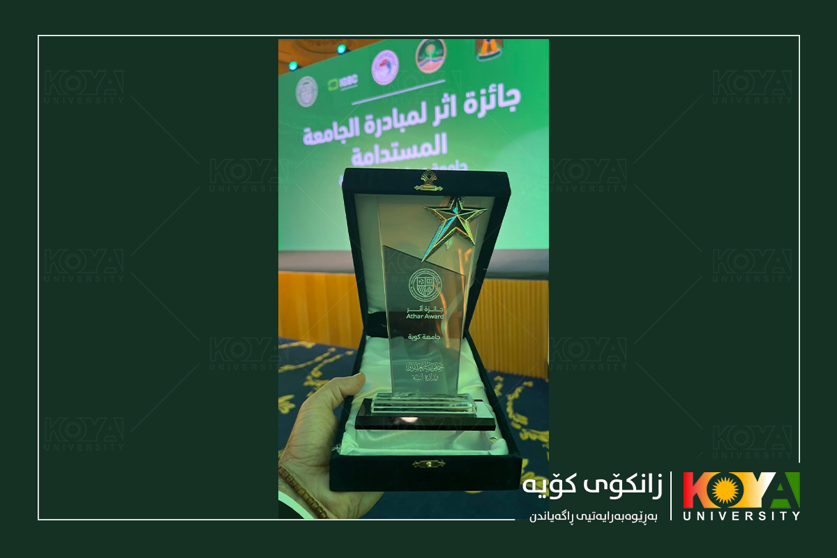 Koya University as a Pioneering and Sustainable Institution Records New History by Winning Athar Award