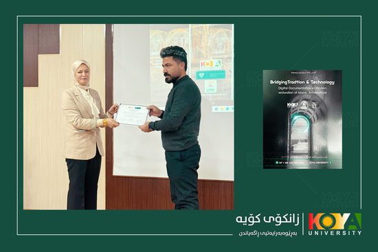 International Training Course on Islamic Architecture and Digital Documentation Held at Koya University’s Faculty of Engineering