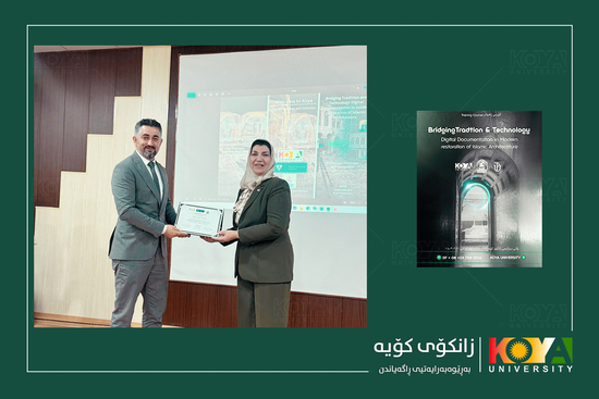International Training Course on Islamic Architecture and Digital Documentation Held at Koya University’s Faculty of Engineering