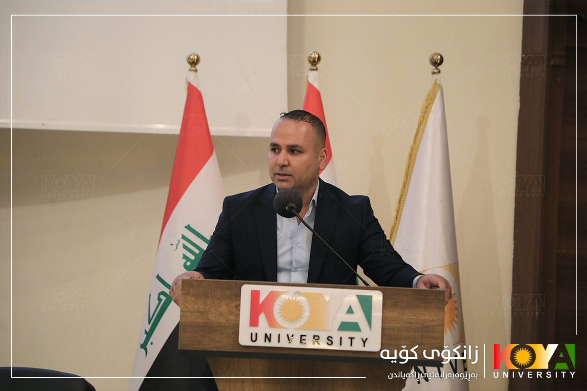 Koya University