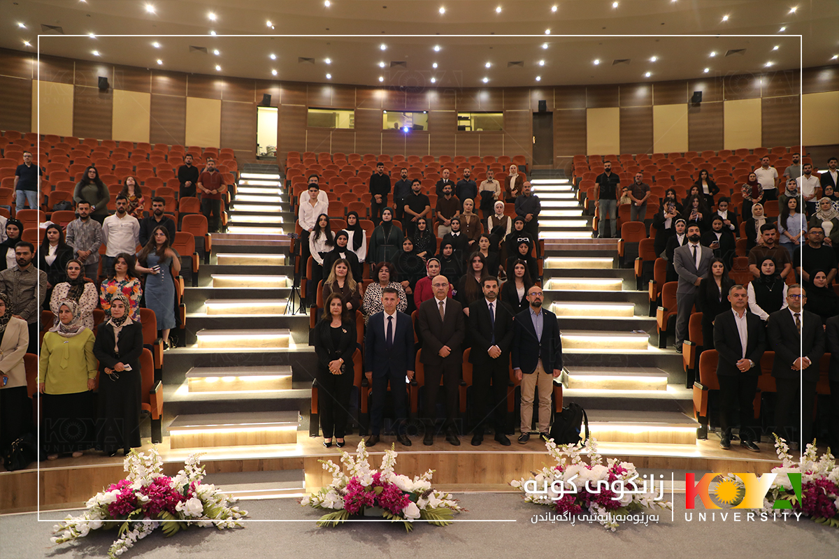  Koya University