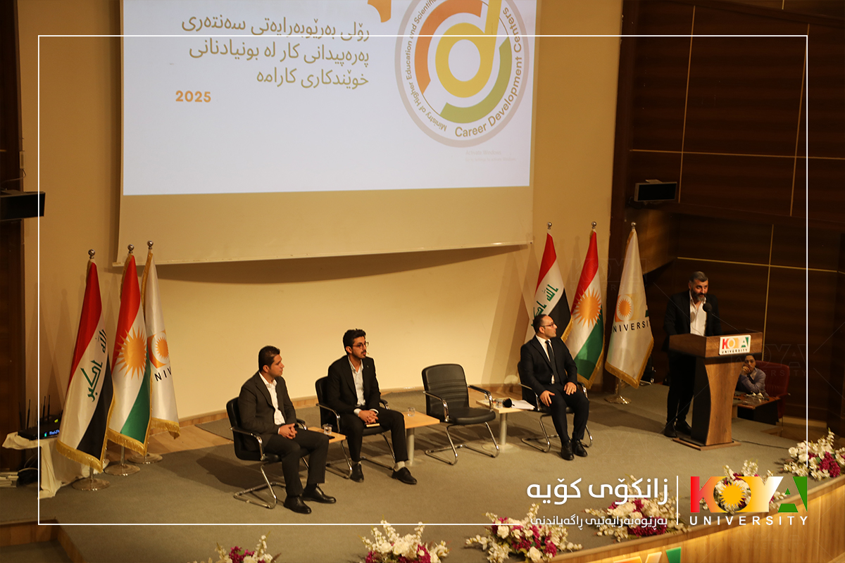 Workshop on "Implementing Career and Professional Development Program" Supports Koya University's Strategic Plan