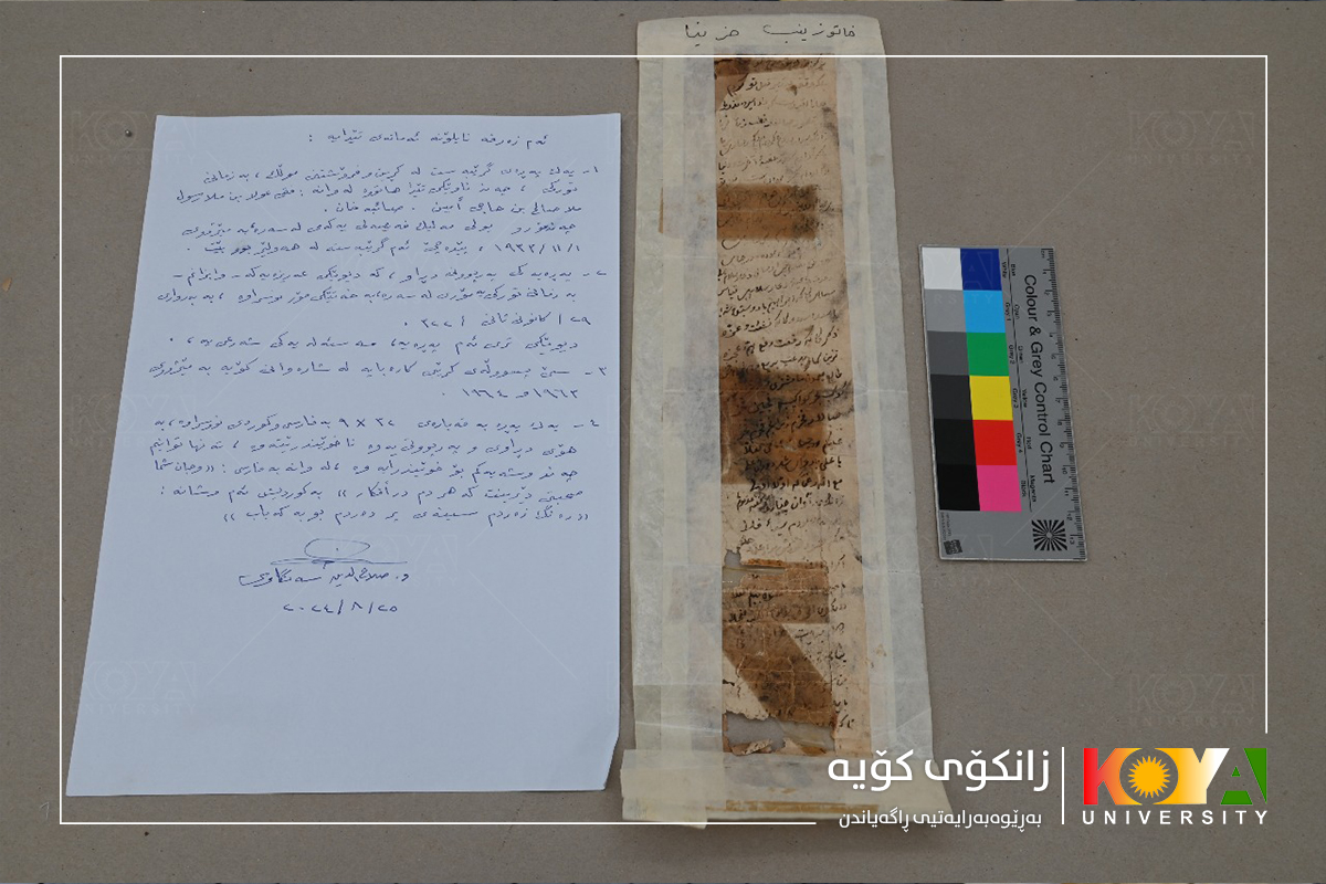 دوای ساغ کردنەوە و دیجیتاڵکردنی دەستنووسەکانی زانای گەورەی کورد "مەلای گەورە"  گەڕێندرایەوە زانکۆی کۆیە