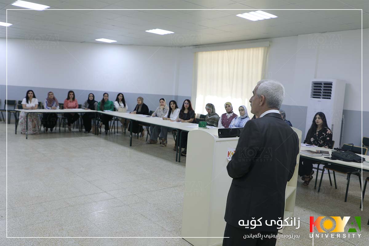 خولێکی تایبەت بە زانستی کتێبخانە لە کتێبخانەی ناوەندیی زانکۆی کۆیە بەڕێوەدەچێت