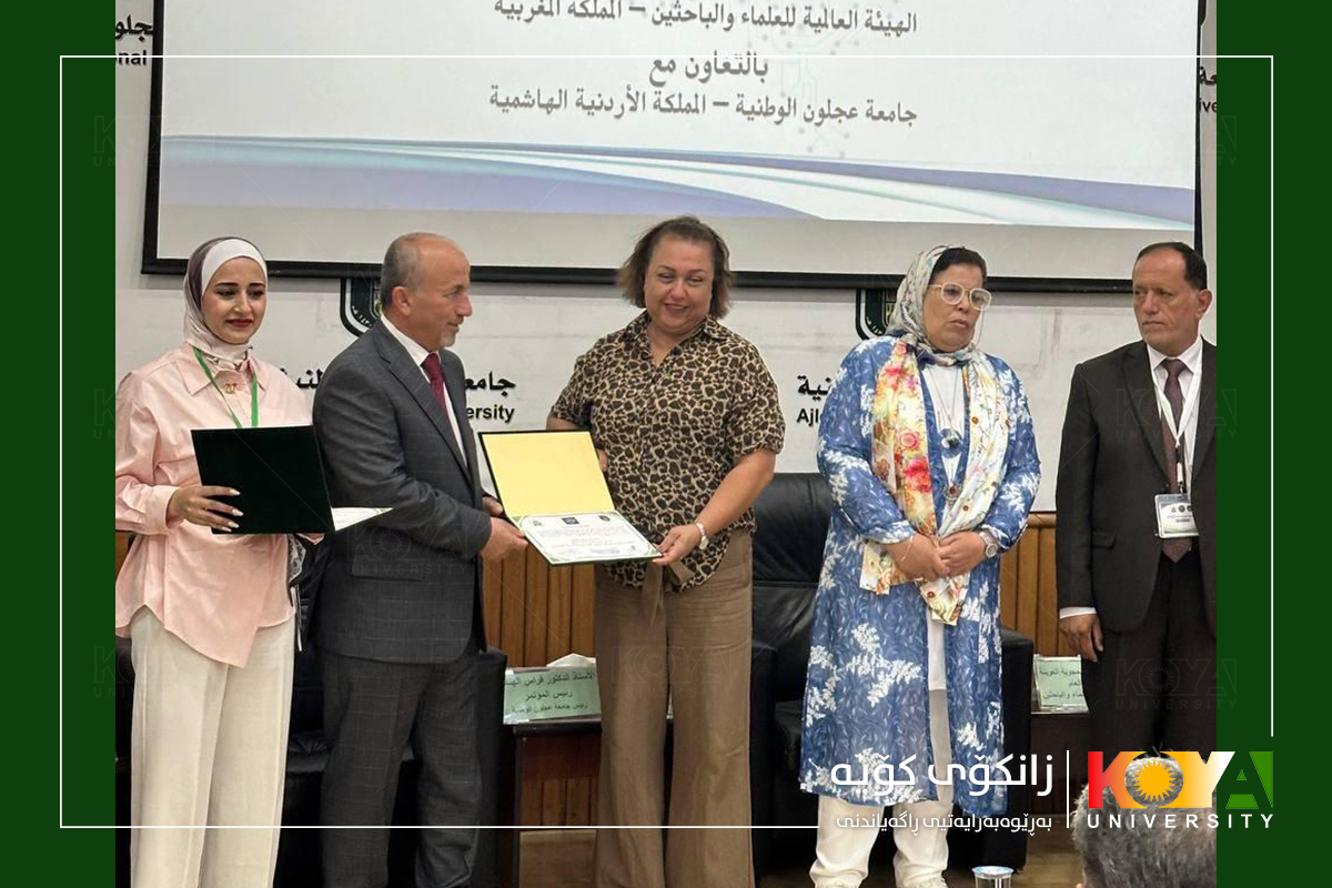 مامۆستایەکی زانکۆی کۆیە بە توێژینەوەیەک لە کۆنفڕانسێکی نێودەوڵەتی بەشدار بوو