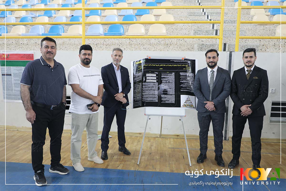  پێشانگای پۆستەری خوێندکاران لە فاکەڵتیی پەروەردەی جەستەیی و زانستەوەرزشییەکانی زانکۆی کۆیە بەڕێوەچوو