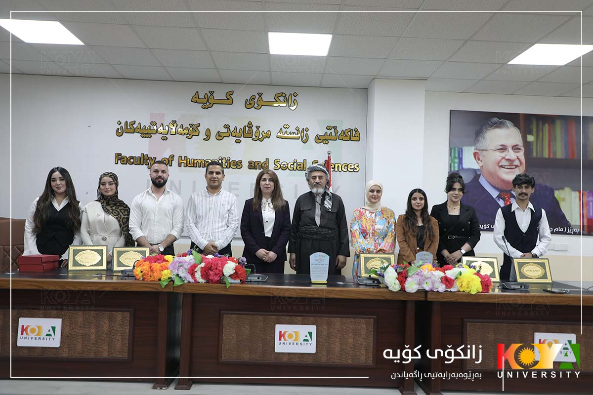 ڕێزلینانی فاکەڵتیی زانستەمرۆڤایەتی و کۆمەڵایەتییەکان بەخشرایە بەشداربووای دیبەیتی زانستیی خوێندکاران
