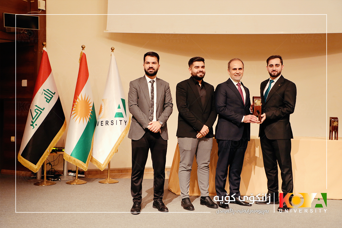 خەڵاتی زانکۆ بۆ پاراستنی ژینگە و بەردەوامیدان