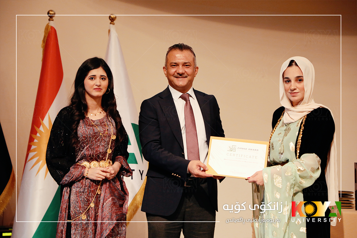 خەڵاتی زانکۆ بۆ پاراستنی ژینگە و بەردەوامیدان