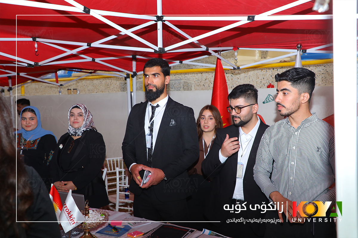 پێشانگای کارسازیی کۆمپانیا نێوخۆیی و جیهانییەکان لە زانکۆی کۆیە بەڕێوەچوو