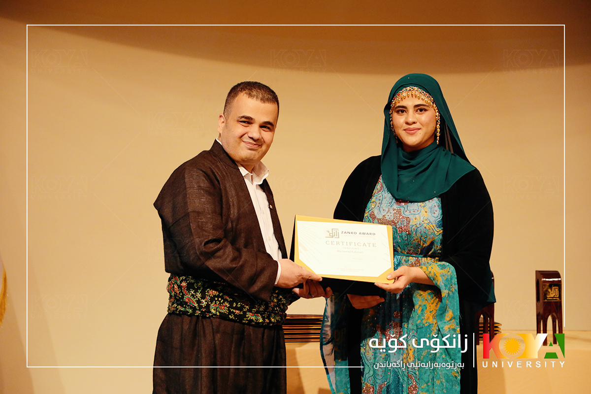 خەڵاتی زانکۆ بۆ پاراستنی ژینگە و بەردەوامیدان
