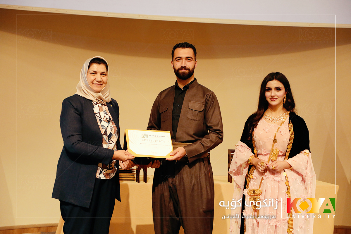 خەڵاتی زانکۆ بۆ پاراستنی ژینگە و بەردەوامیدان