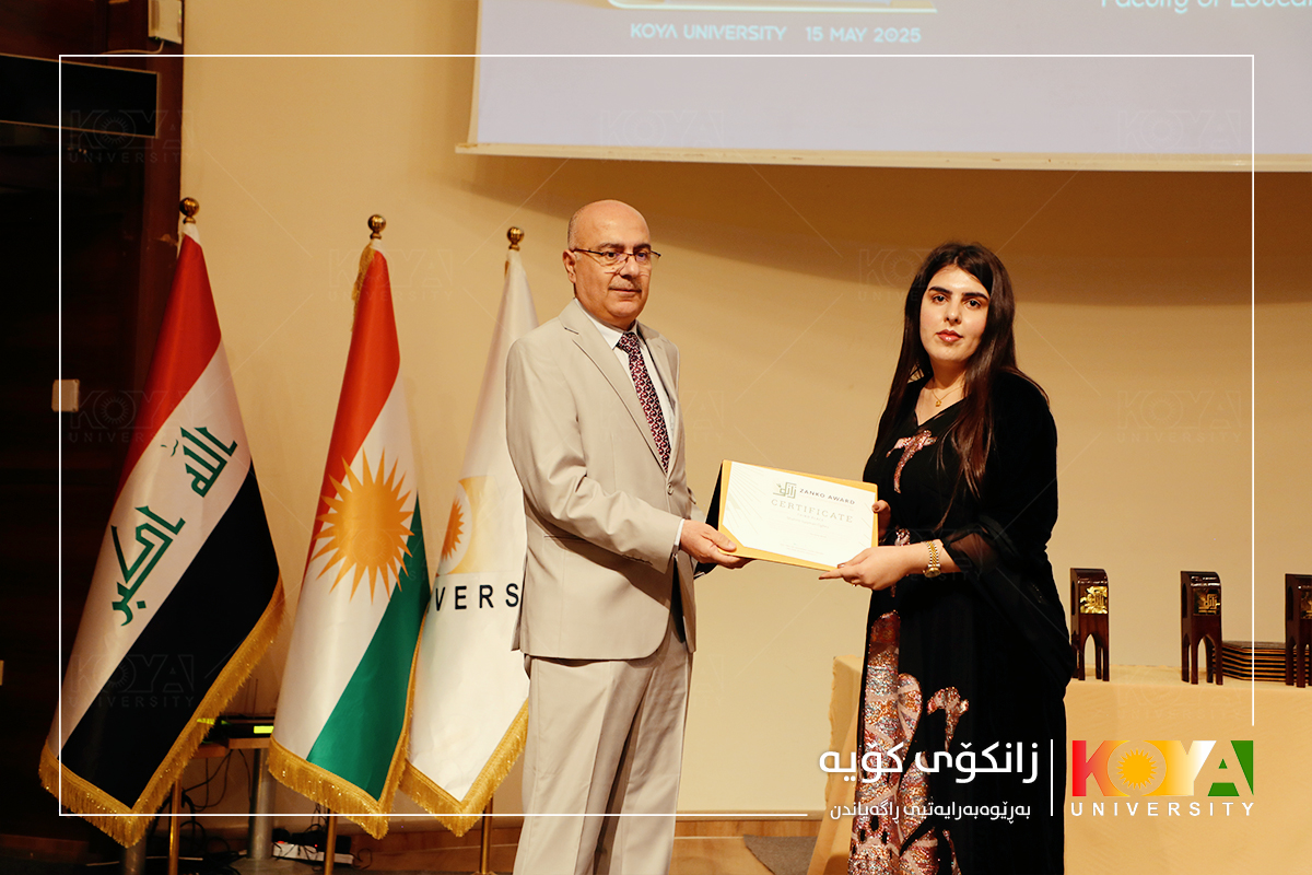 خەڵاتی زانکۆ بۆ پاراستنی ژینگە و بەردەوامیدان