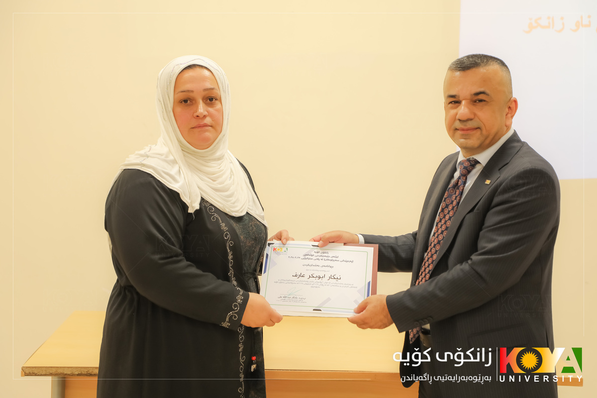Koya University Launches Service Staff Training on Work Ethics and Safety