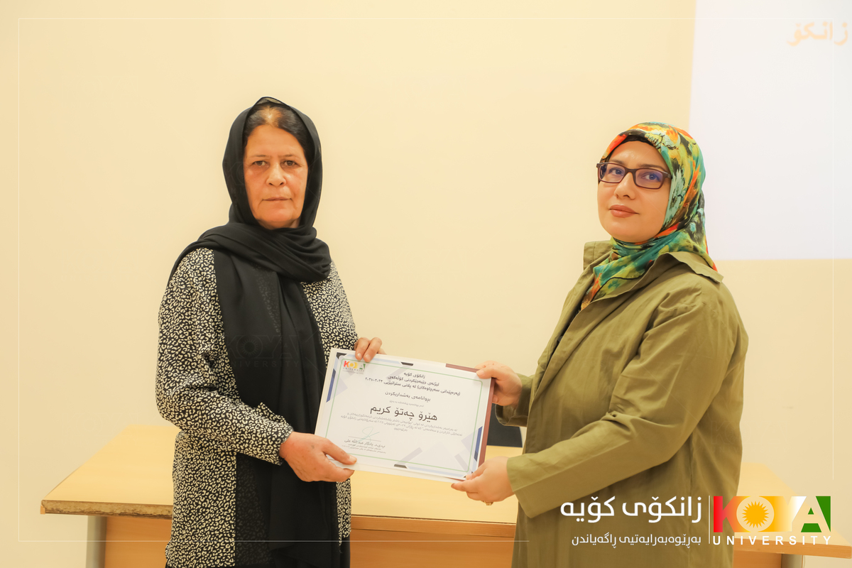 Koya University Launches Service Staff Training on Work Ethics and Safety