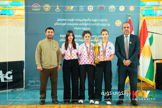 Kurdistan Universities' Table Tennis Championship Concludes at Koya University