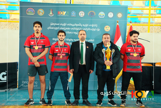 Kurdistan Universities' Table Tennis Championship Concludes at Koya University