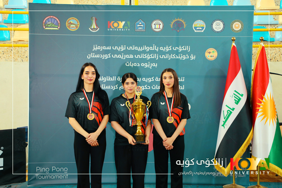 Kurdistan Universities' Table Tennis Championship Concludes at Koya University