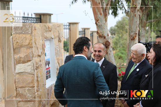Attended by KRG Deputy Prime Minister Qubad Talabani: 'Foundation Stone Park' Inaugurated at Koya University