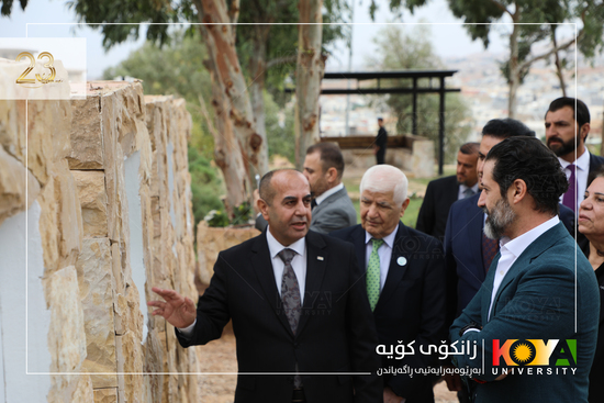 Attended by KRG Deputy Prime Minister Qubad Talabani: 'Foundation Stone Park' Inaugurated at Koya University