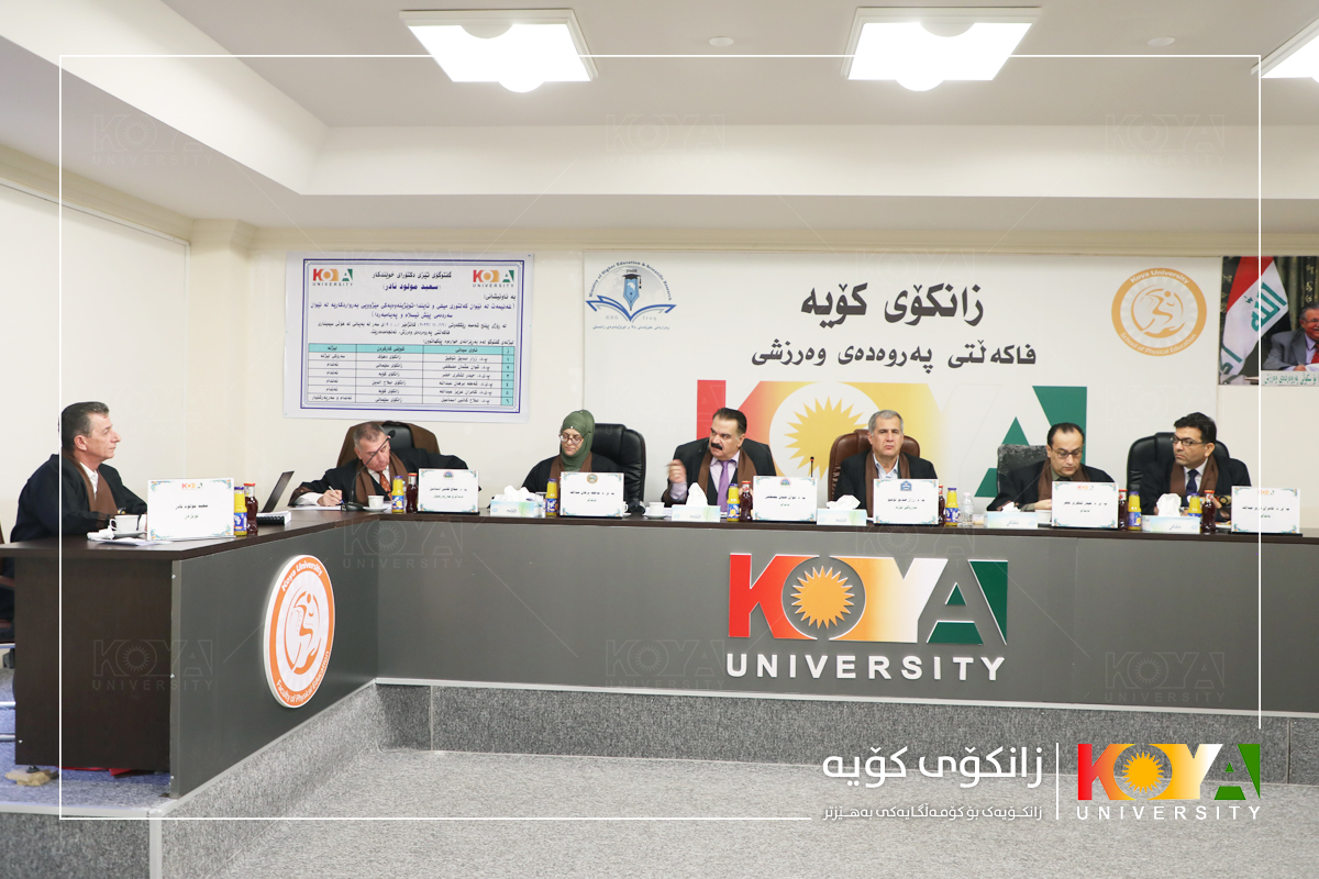 Koya University Strategic Plan 2023-2027