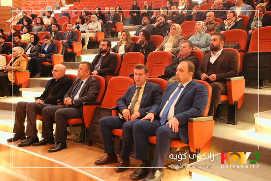 Koya University Hosts Workshop on Scientific Research Challenges and Global Standards