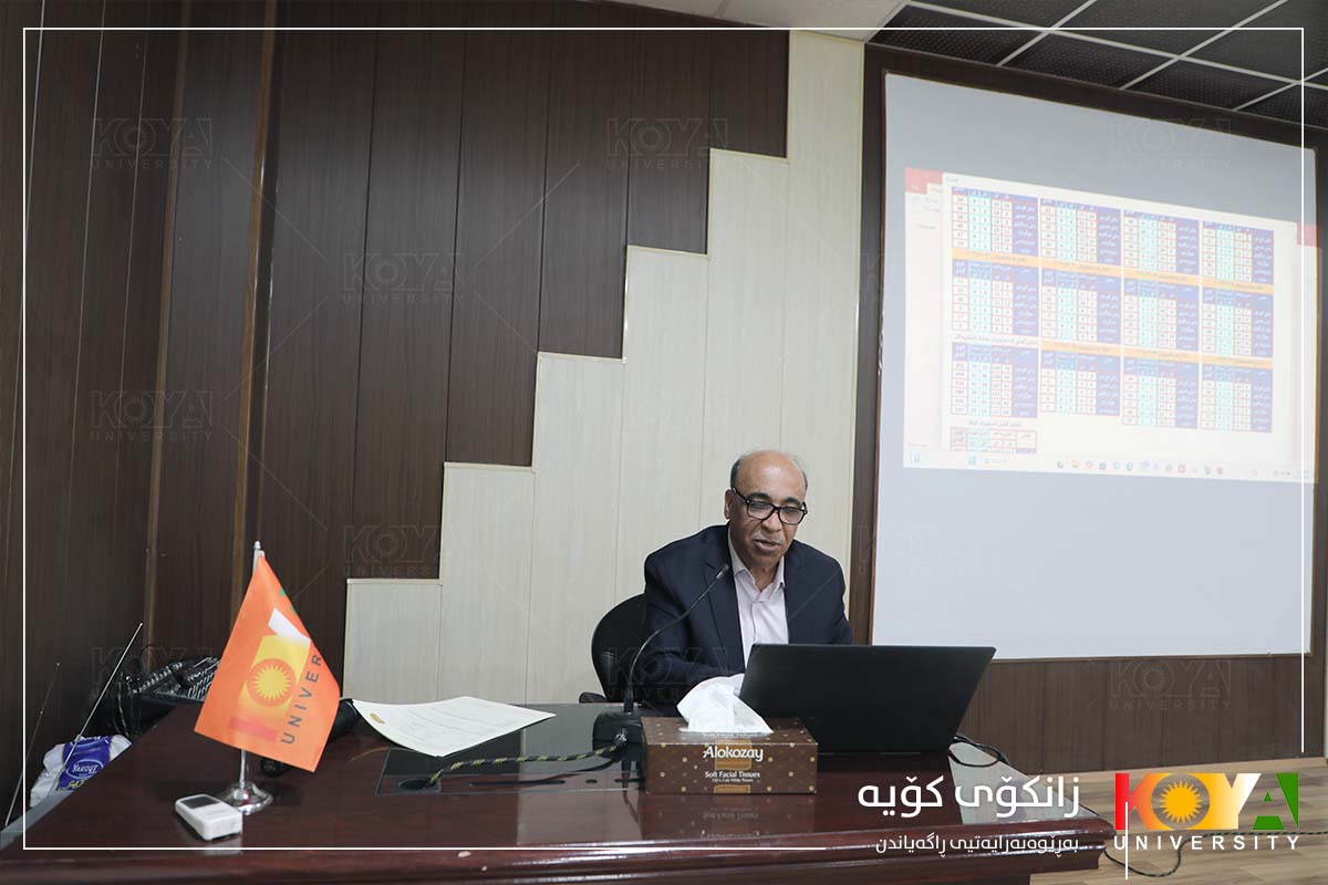 دیداری تۆماری گشتیی زانکۆکان لە زانکۆی کۆیە بەڕێوەچوو