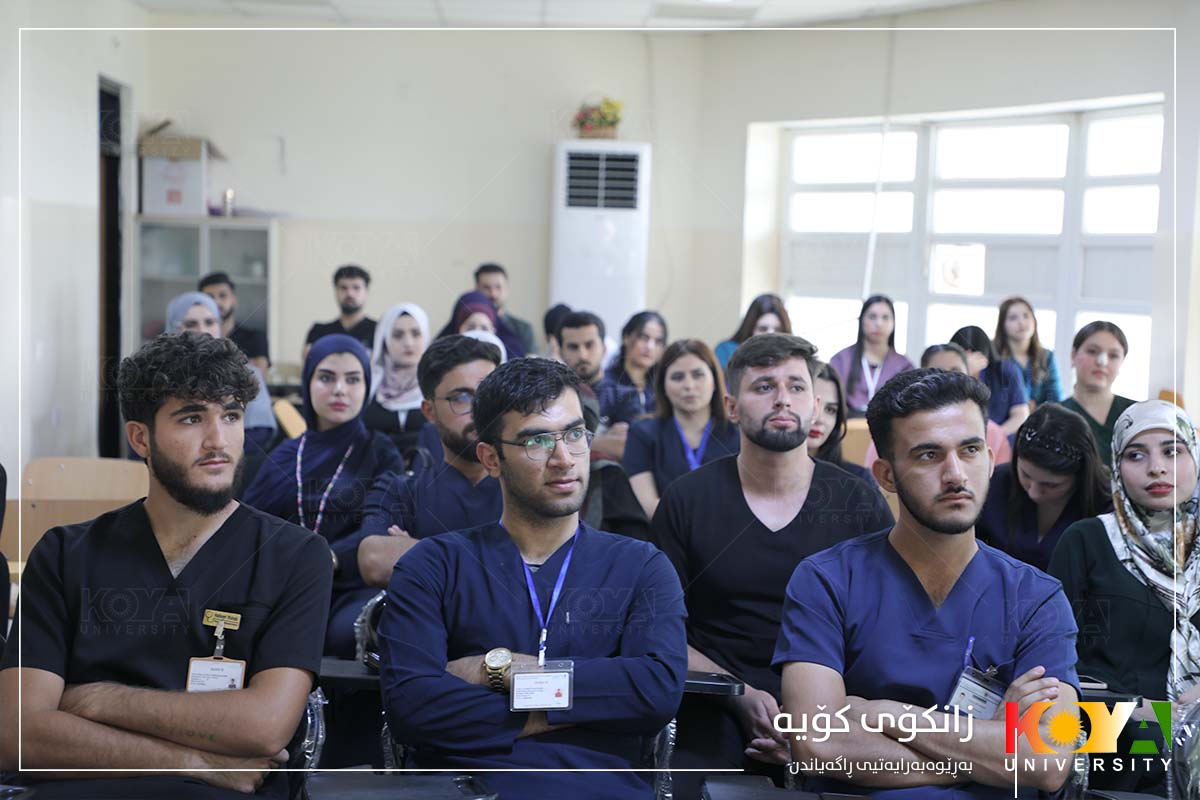 مامۆستایەکی زانکۆی کۆیە سیمینارێکی بۆ دەرچووانی پەیمانگا پزیشکییەکان پێشکەش کرد