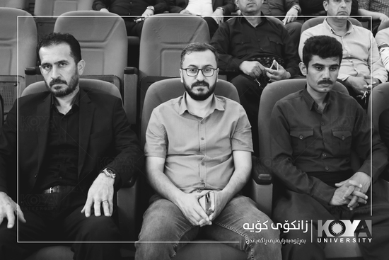 Koya University Commemorates Anfal Anniversary with Cinematic and Documentary Event