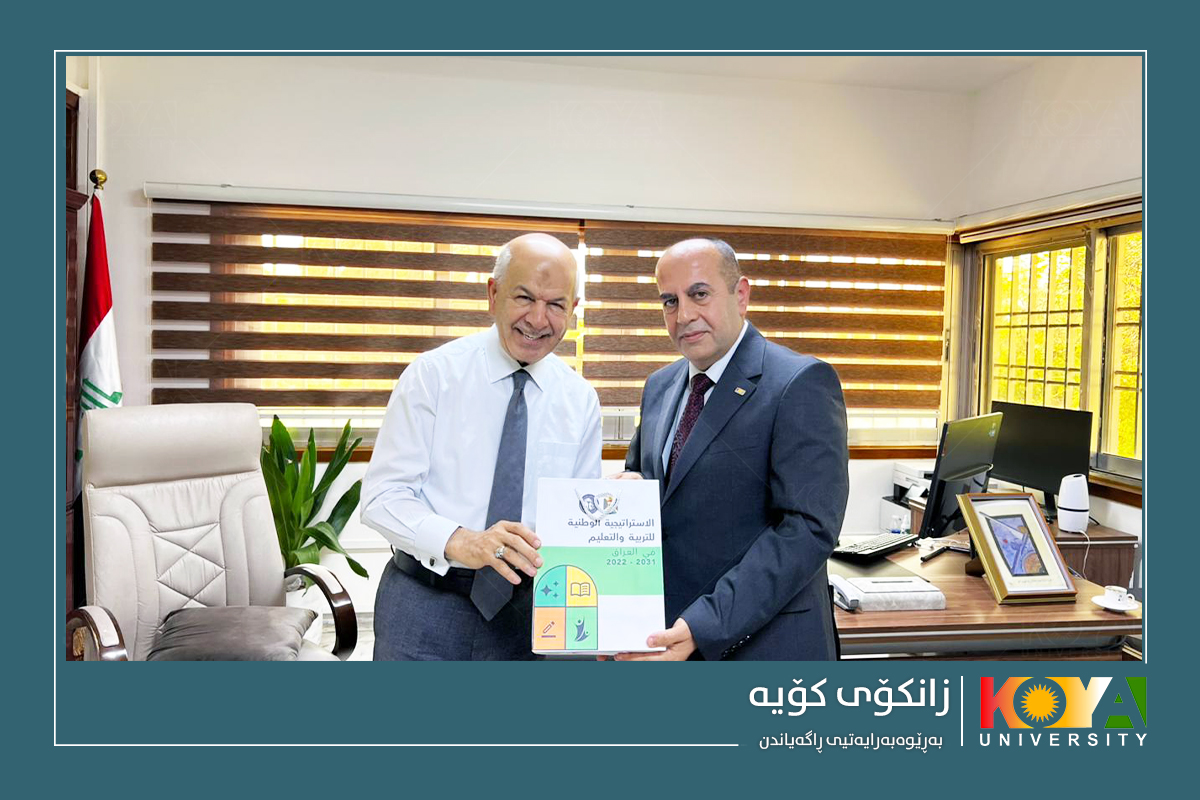 Koya University Delegation Visits The Higher Committee for Education Development in Iraq (HCED)