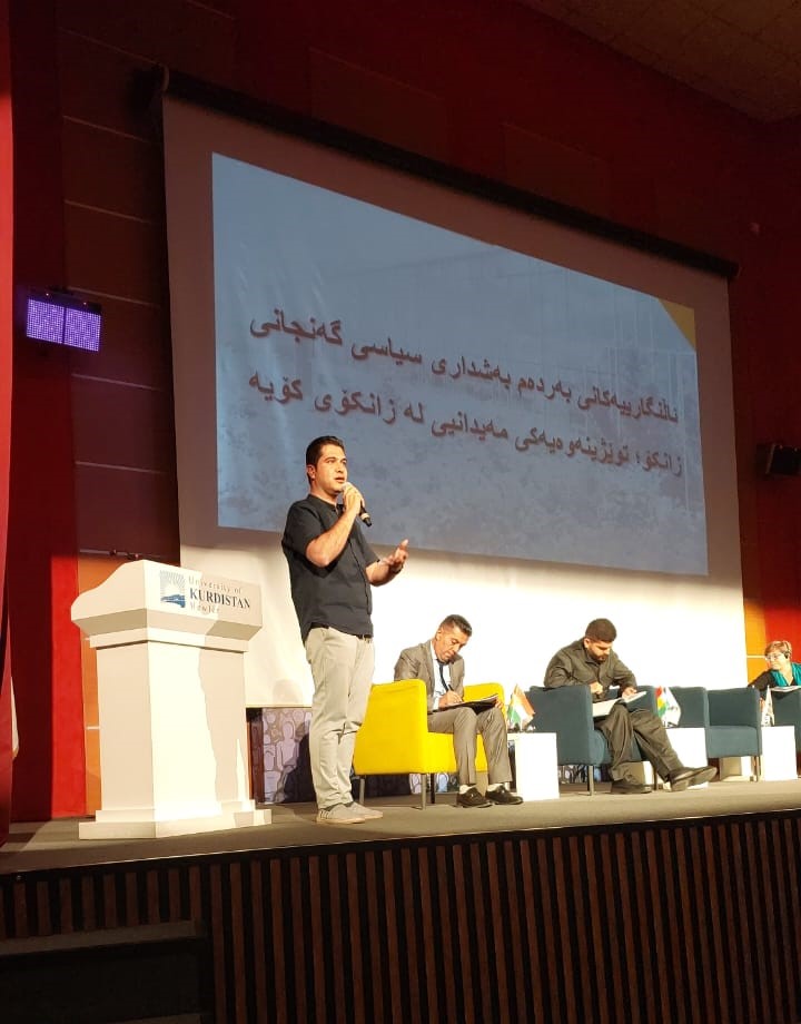 دوو مامۆستای زانکۆی کۆیە بە توێژینەوەیەک بەشدارییان لە کۆنفرانسێک کرد