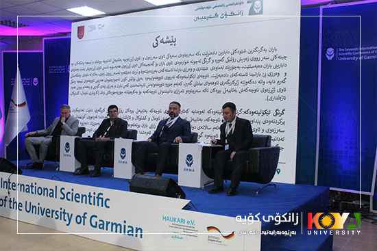 Three Academics from Koya University Participate in Garmian University’s 7th International Conferenc